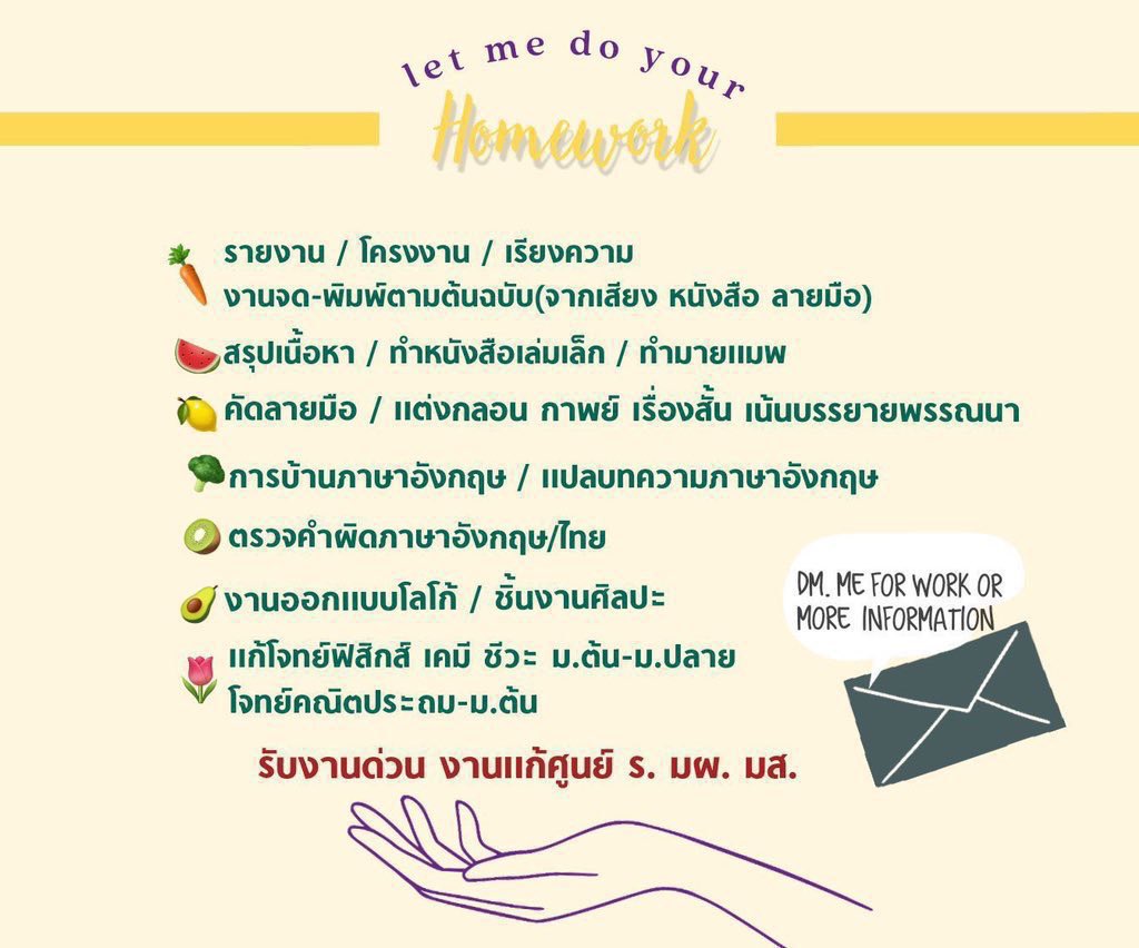 กลับมารับงานค้าบ tweet media