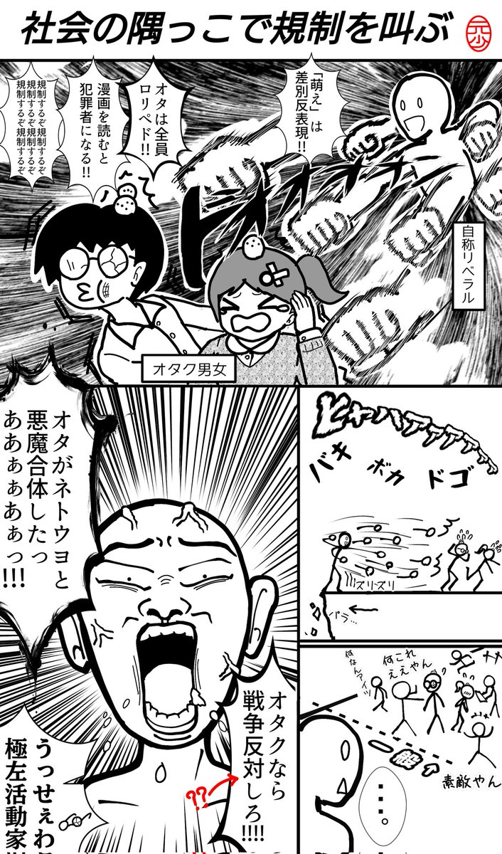 時を駆け過ぎた元少女🐷🌹🌹影番延長中 tweet media