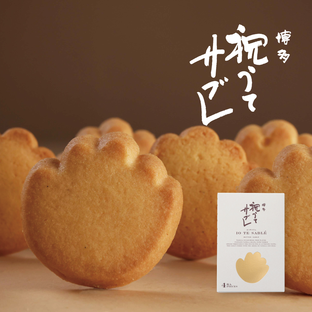 石村萬盛堂 tweet media