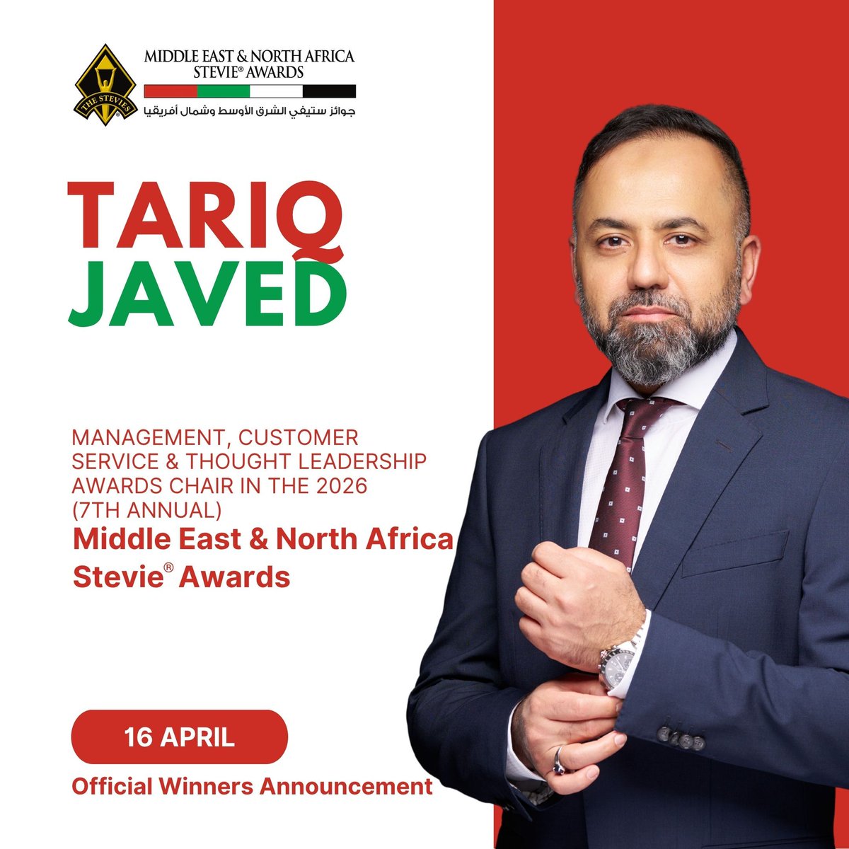 Middle East & North Africa Stevie Awards tweet media