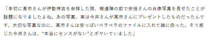 超かおりん tweet media