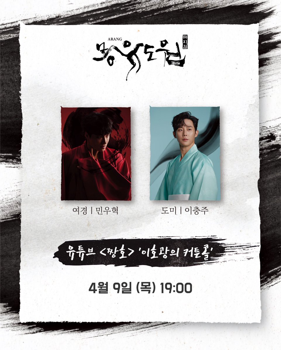 ACOM 에이콤 tweet media