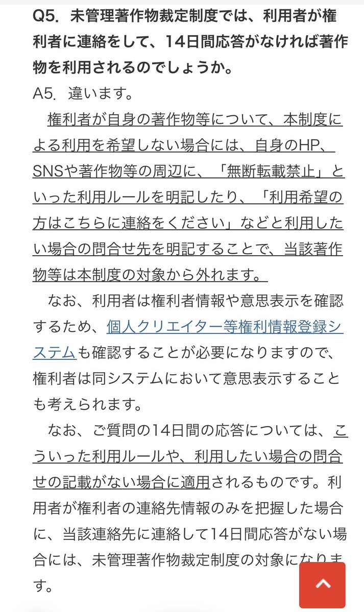 海老澤美幸 ebisawa_miyuki tweet media