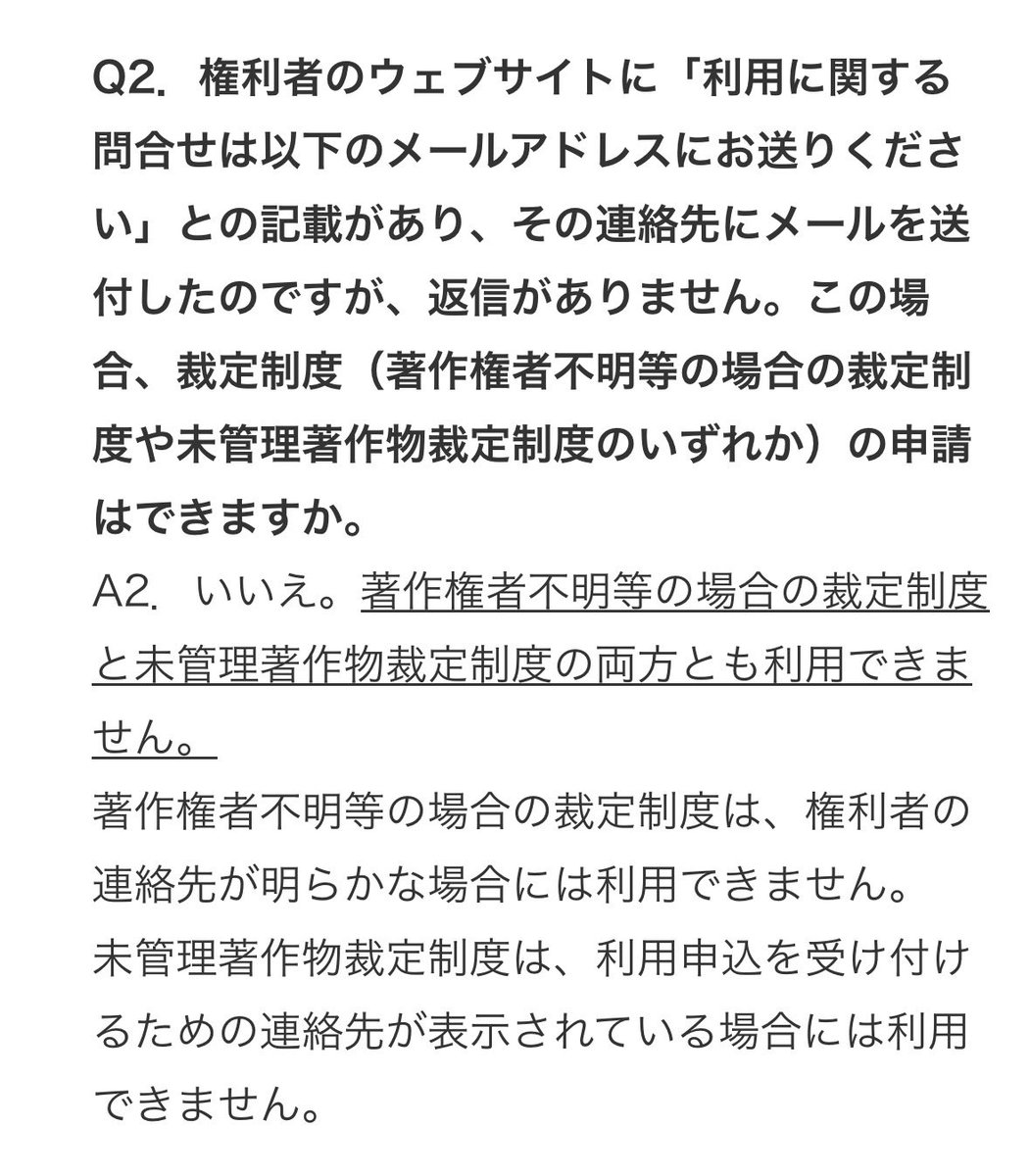 海老澤美幸 ebisawa_miyuki tweet media