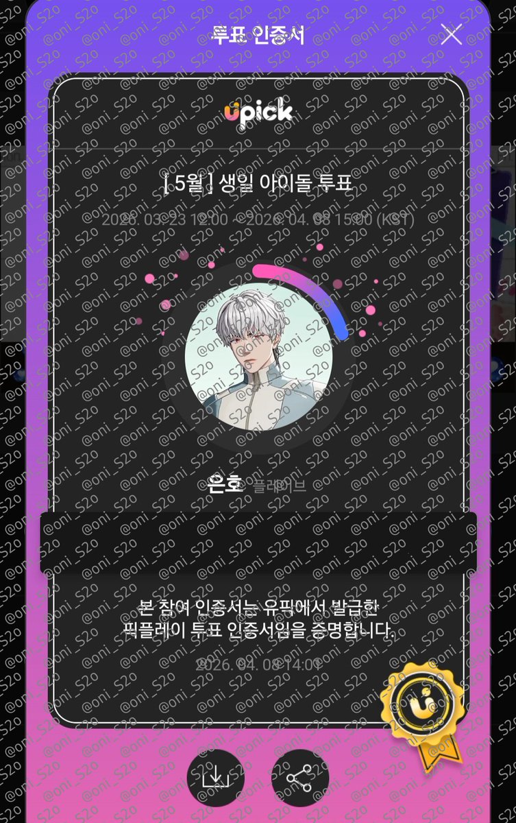 오니/ᐠ ⚭ ˕ ⚭マ tweet media