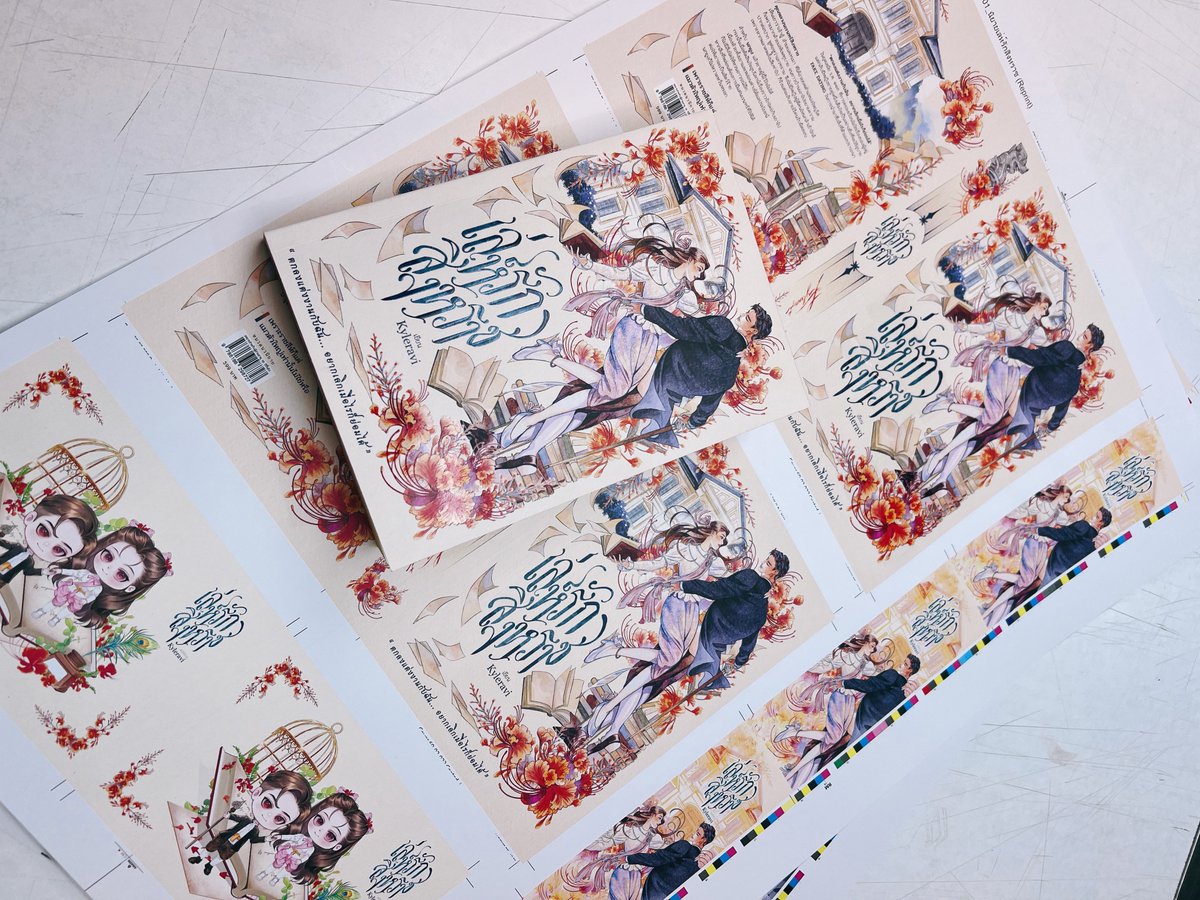 Kyleravi & Blooming Cha tweet media