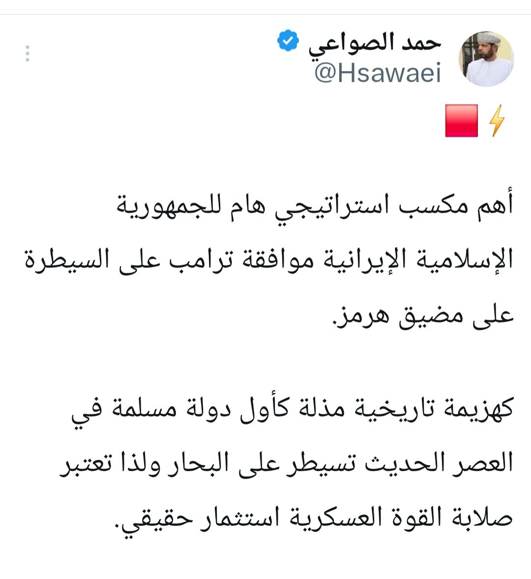 محمد أبو سالم tweet media