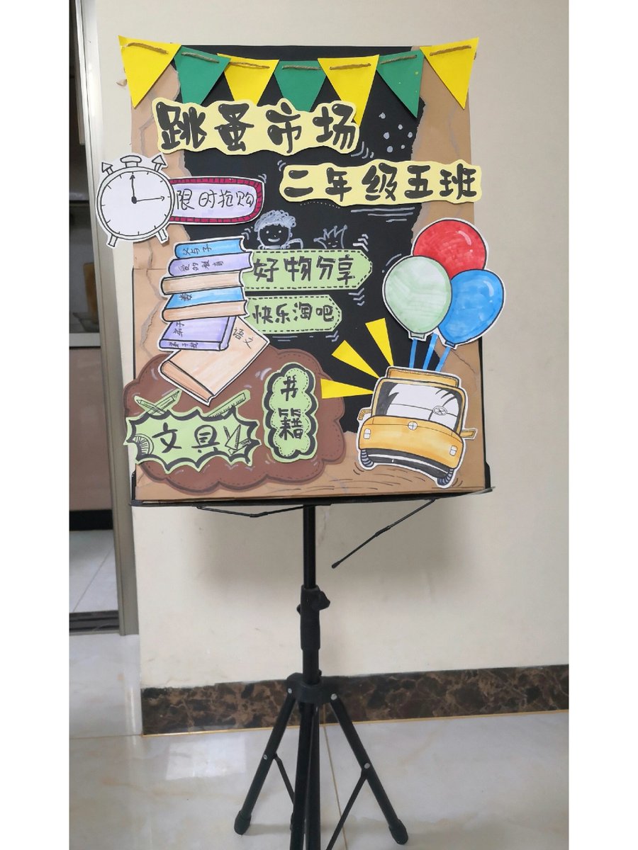 mastermxx01 tweet media