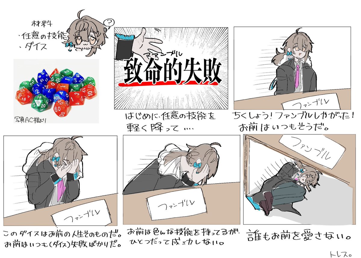 zen_Raigeki's tweet photo. お気に入りだからここにも載せちゃお https://t.co/OuMAhNwsmS