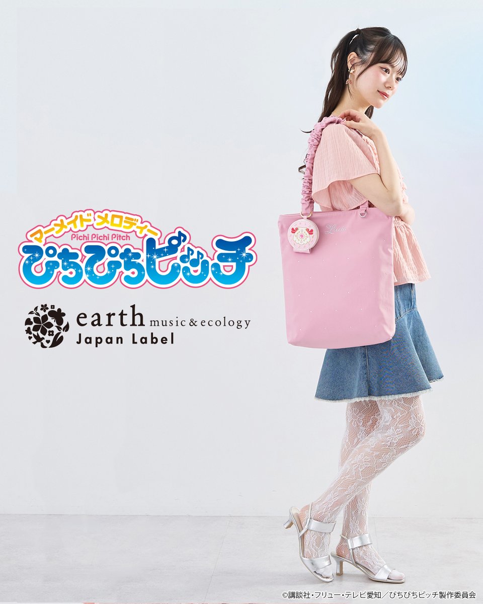 earth Japan Label tweet media