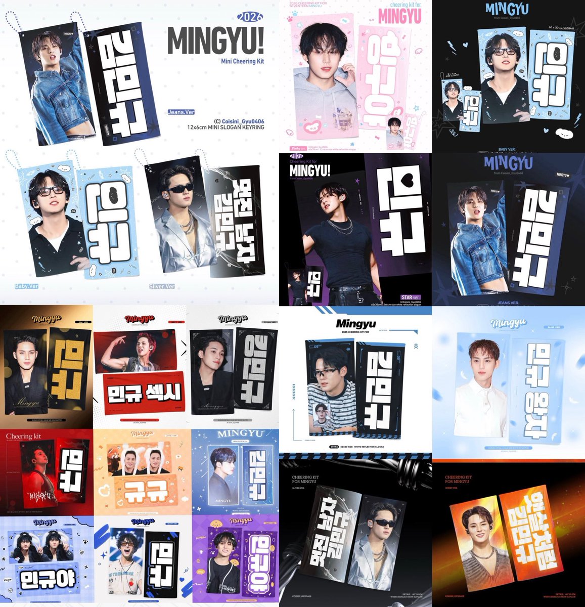 Coisini_Gyu tweet media