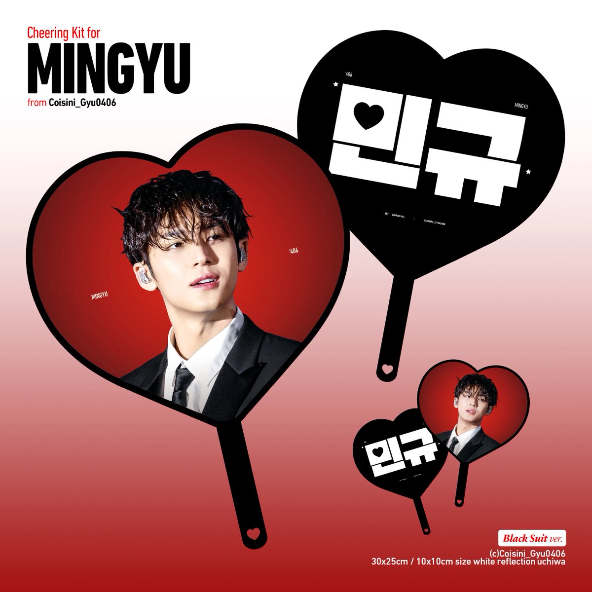 Coisini_Gyu tweet media