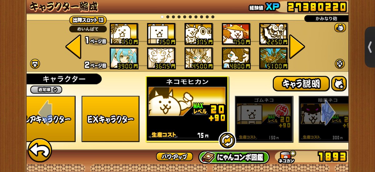 けっしのみ＠㌏㍂ tweet media