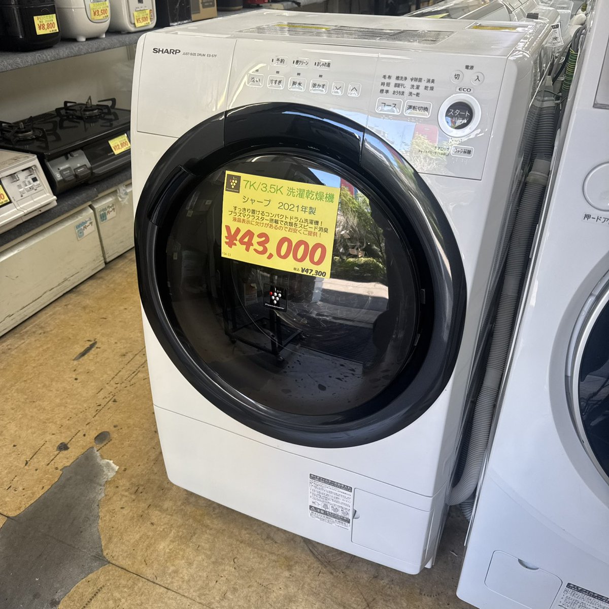 ♪ブログ更新♪ ☆マンションサイズのドラム洗濯機入荷しました 