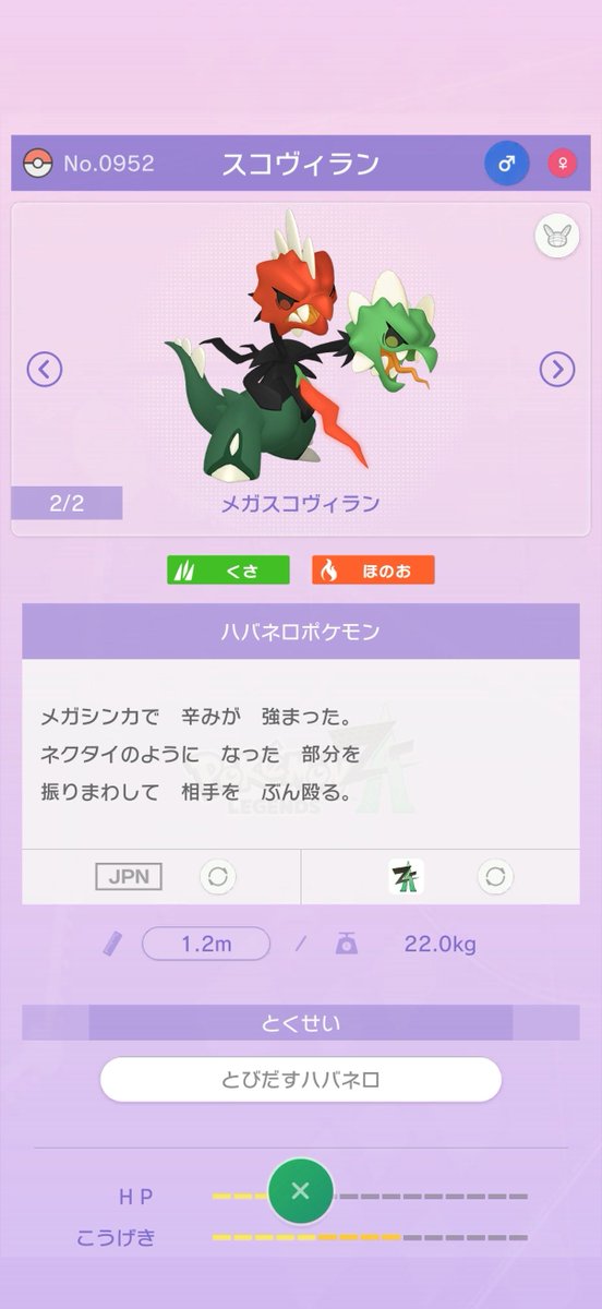 リバティノート tweet media