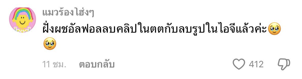 sunset ☀️ tweet media