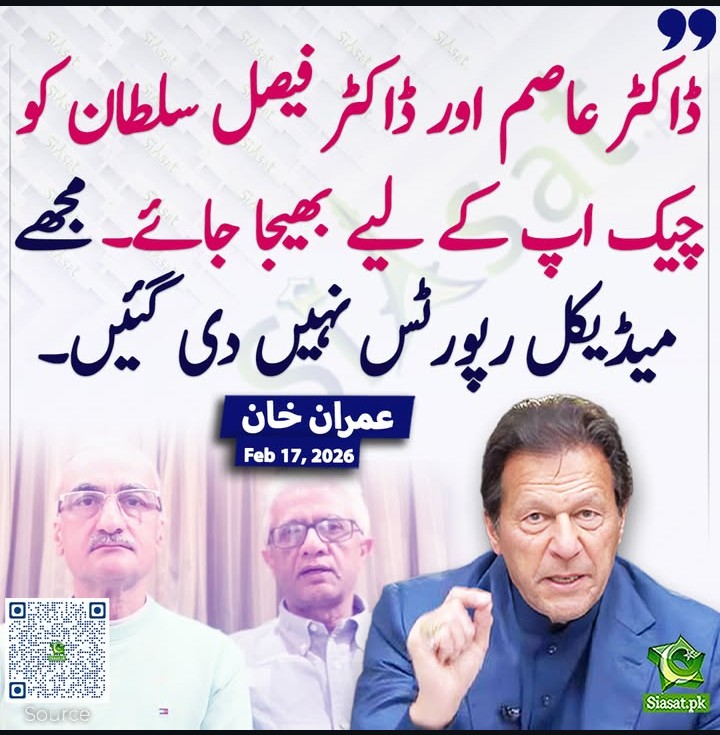 Naila malik tweet media