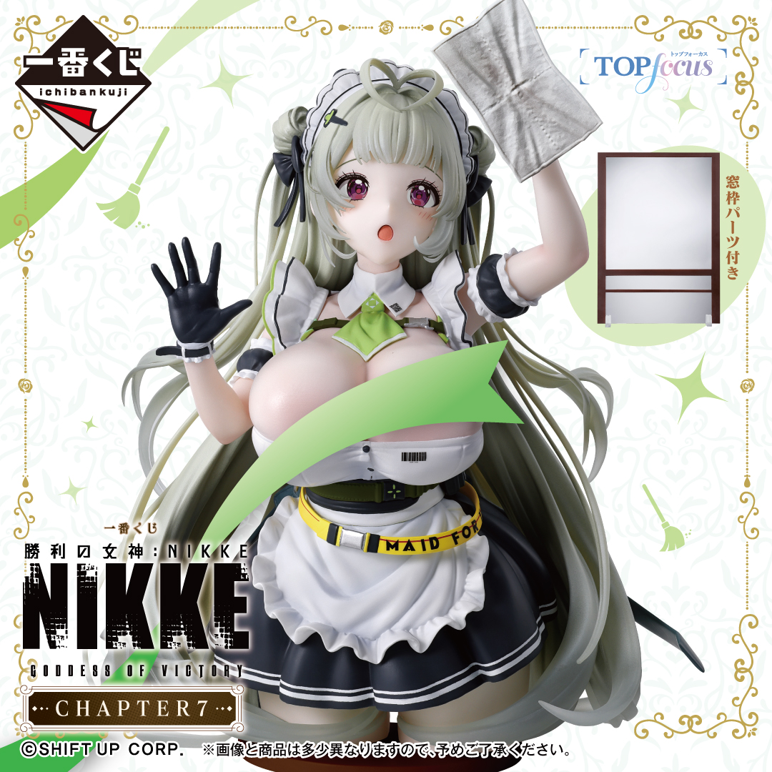 一番くじ（BANDAI SPIRITS） tweet media