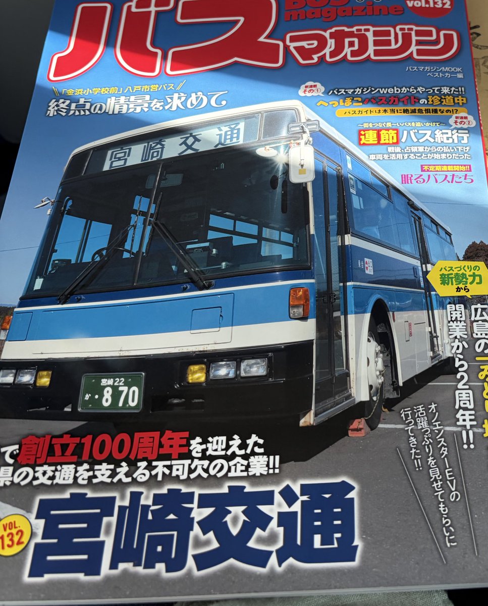 八尾遺憾 tweet media