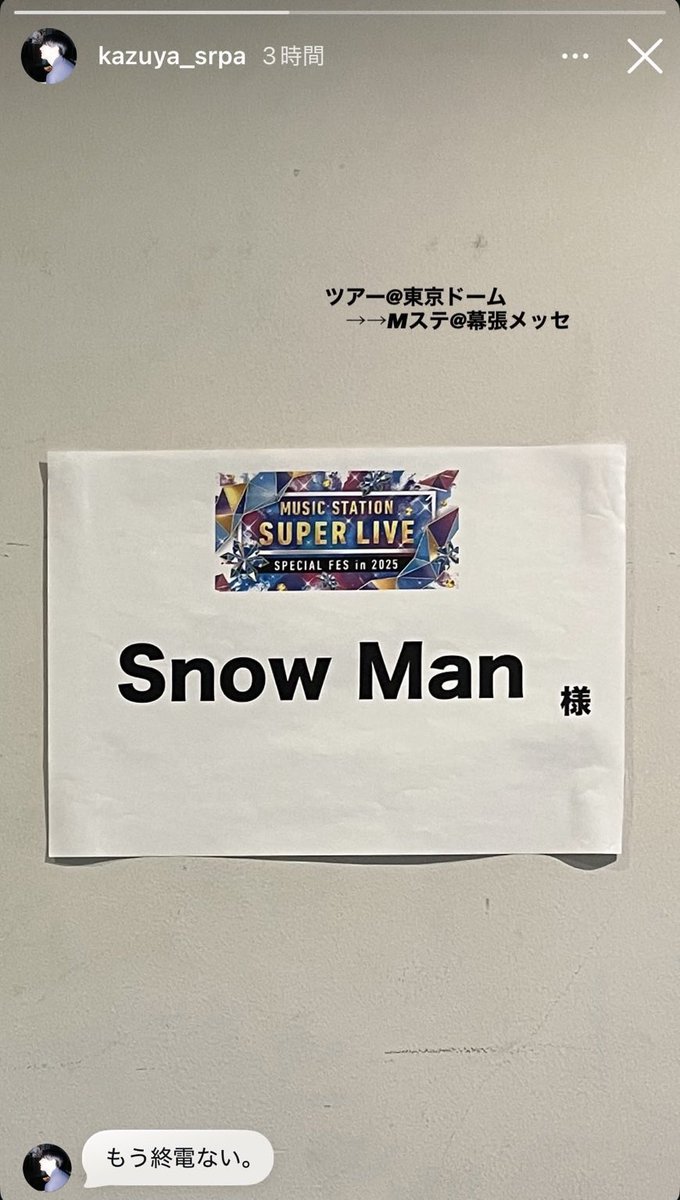 DEATHDOL NOTE tweet media