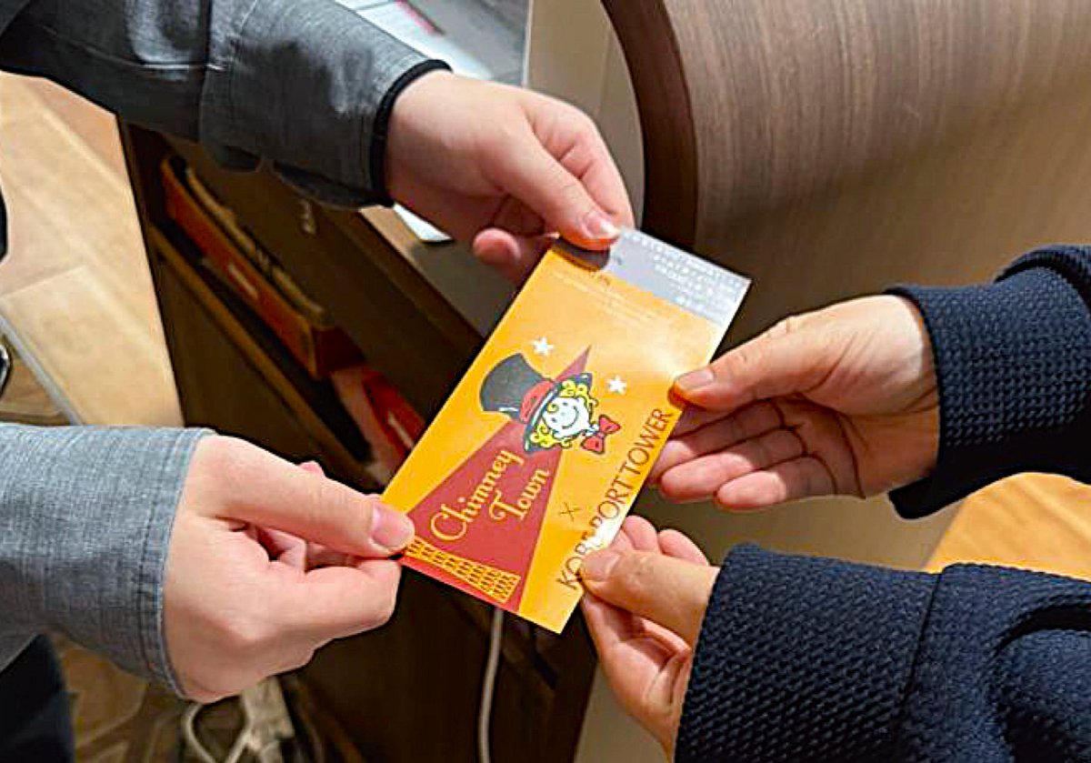 【公式】神戸ポートタワー tweet media