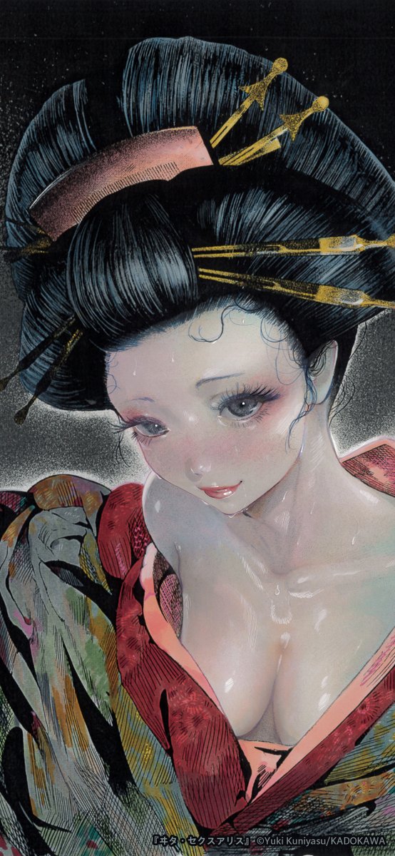 KADOKAWA Masterpiece Comics tweet media