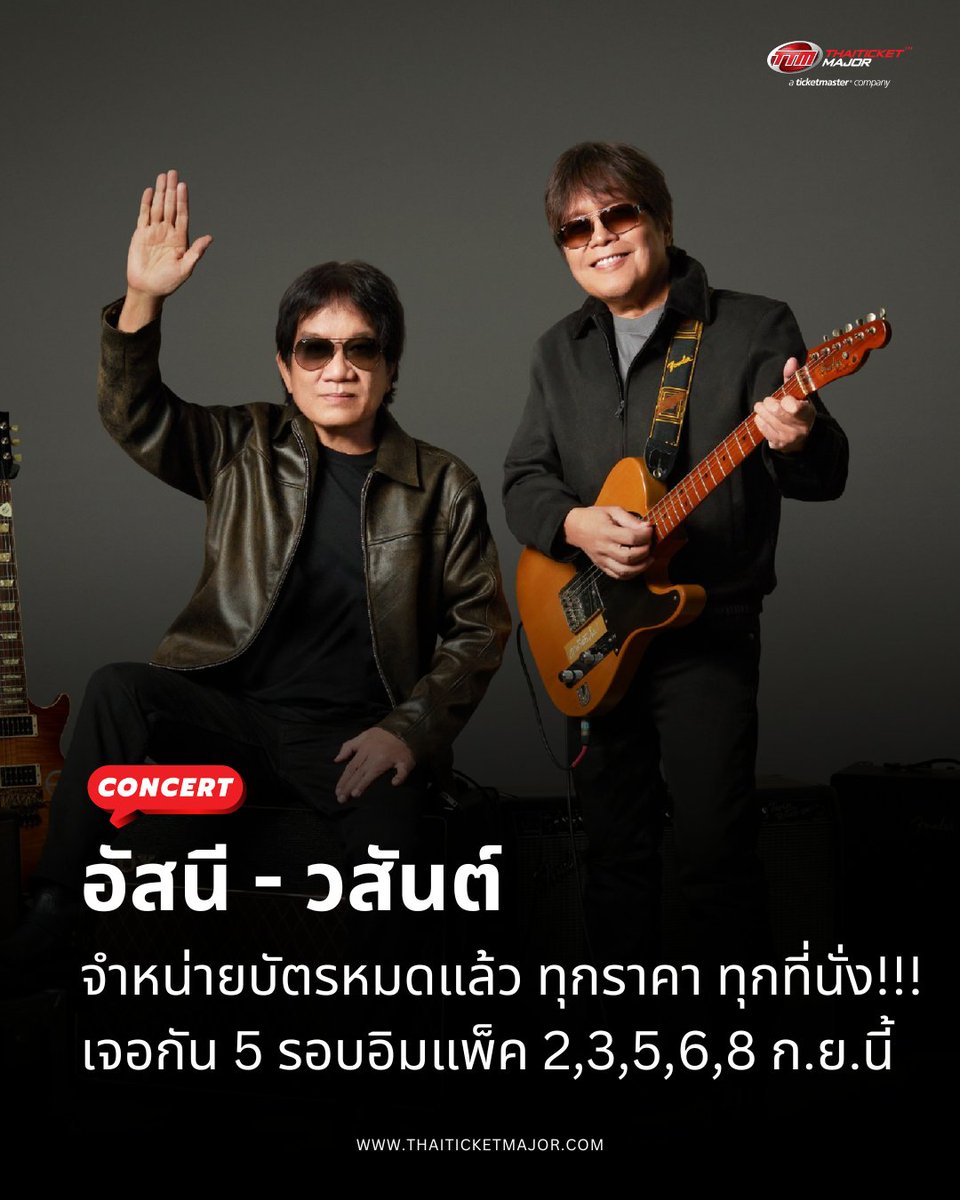 Thaiticketmajor tweet media