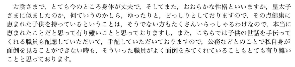 ゆーかり tweet media