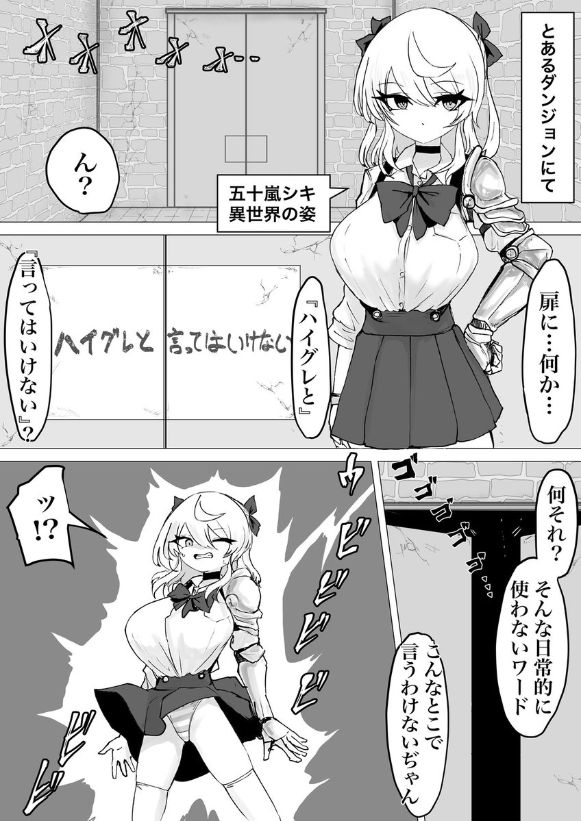 skeb2件目納品致しました!
ハイグレ洗脳×黄金化という内容でした!
ご依頼ありがとうございました!!
(1/2) 