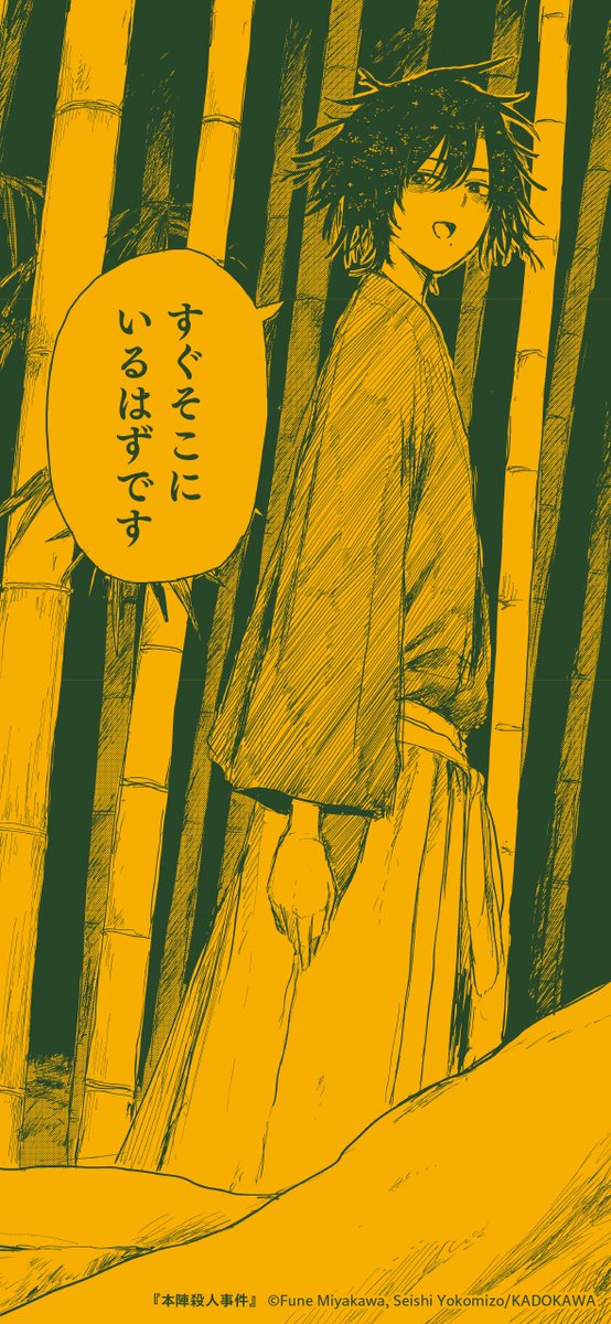 KADOKAWA Masterpiece Comics tweet media