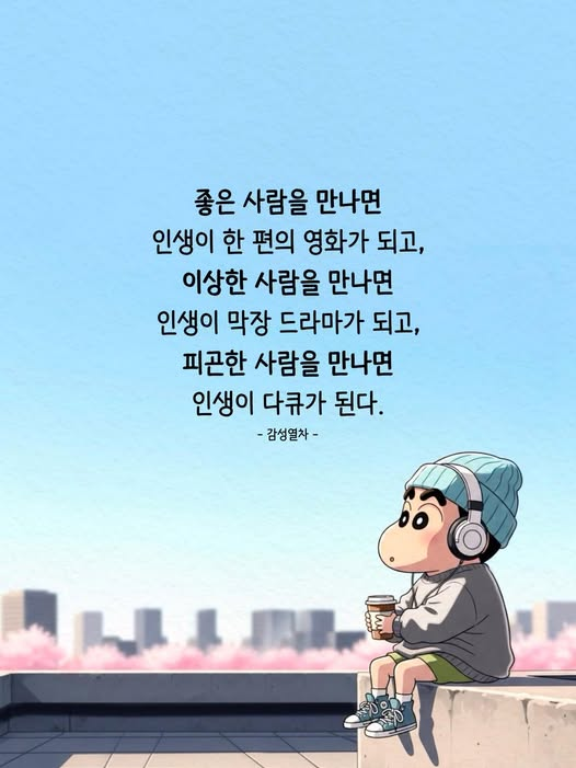 thinkingtree413's tweet photo. 사람을 누굴 만나느냐에 따라
가는 길도 달라진다. https://t.co/GJDwC9KPDW
