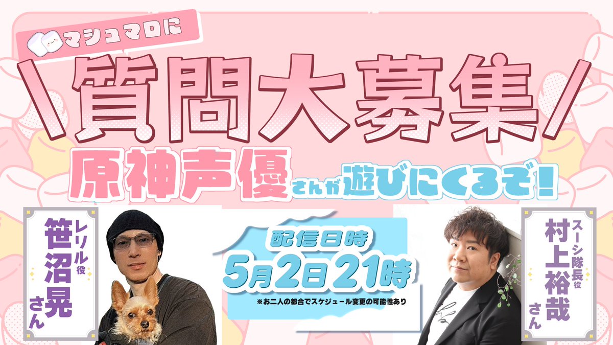 甘守ノーラ tweet media