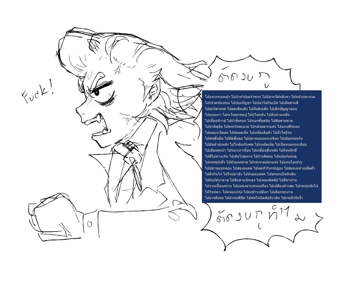 #SK93🐻❄️📝 tweet media