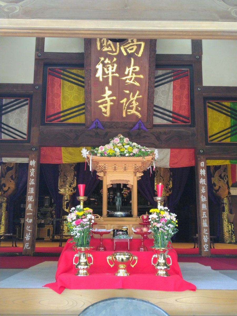 かぶらぎみなこ tweet media