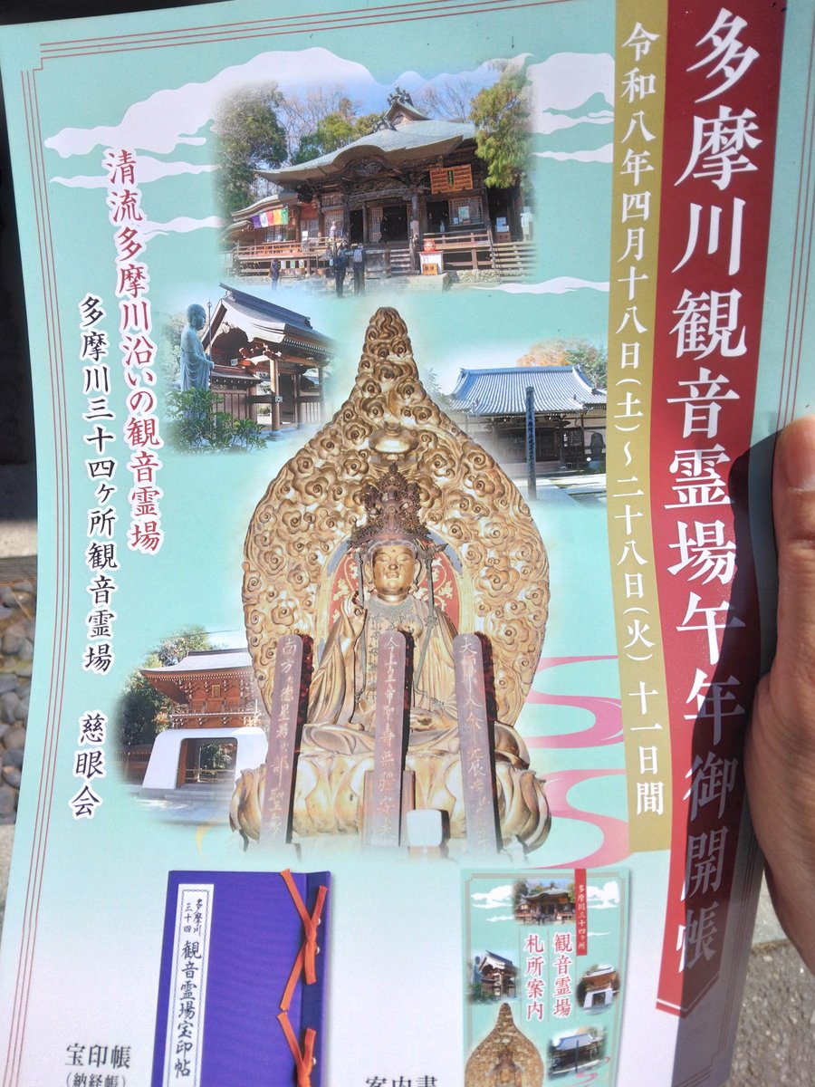 かぶらぎみなこ tweet media