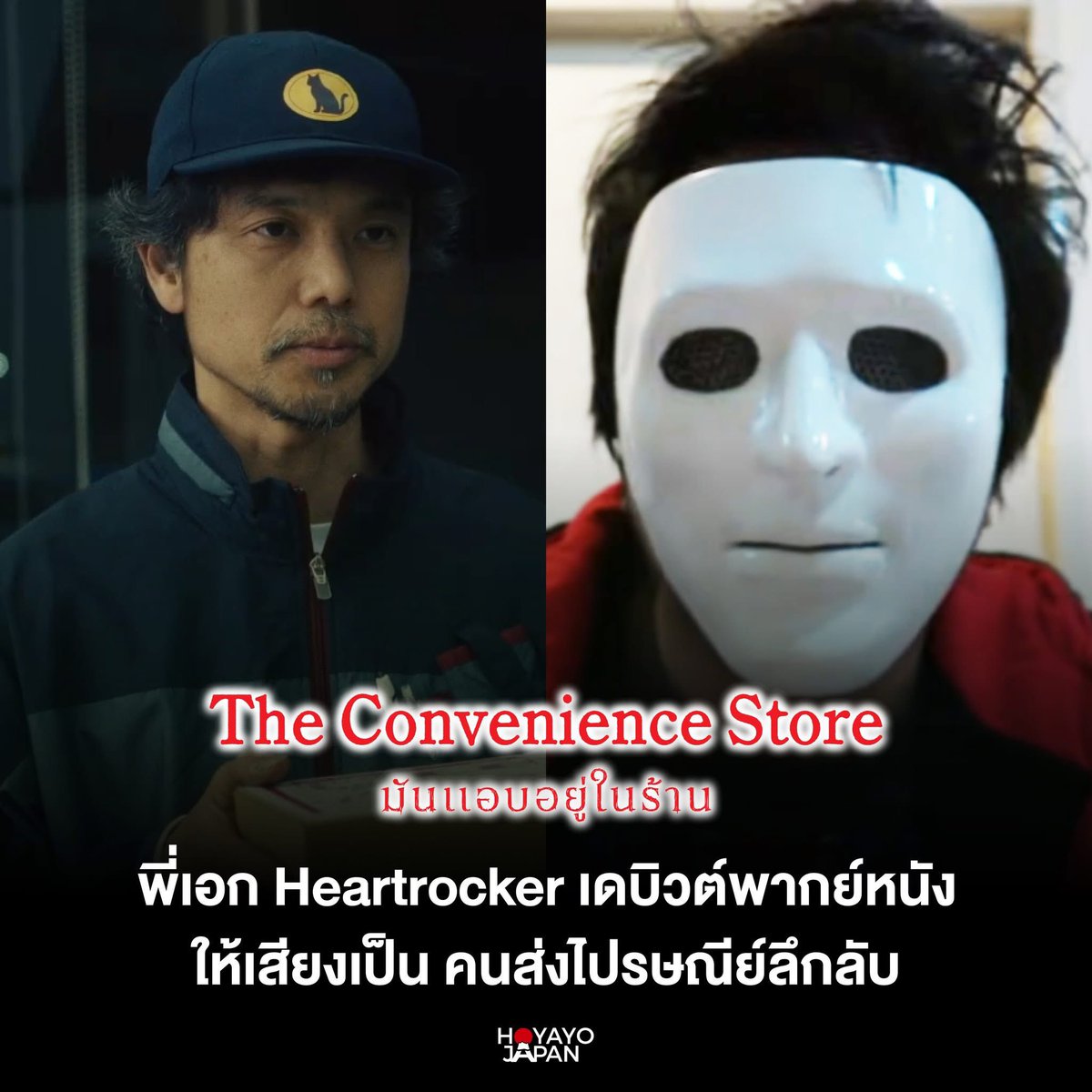 Hoyayo•Japan tweet media