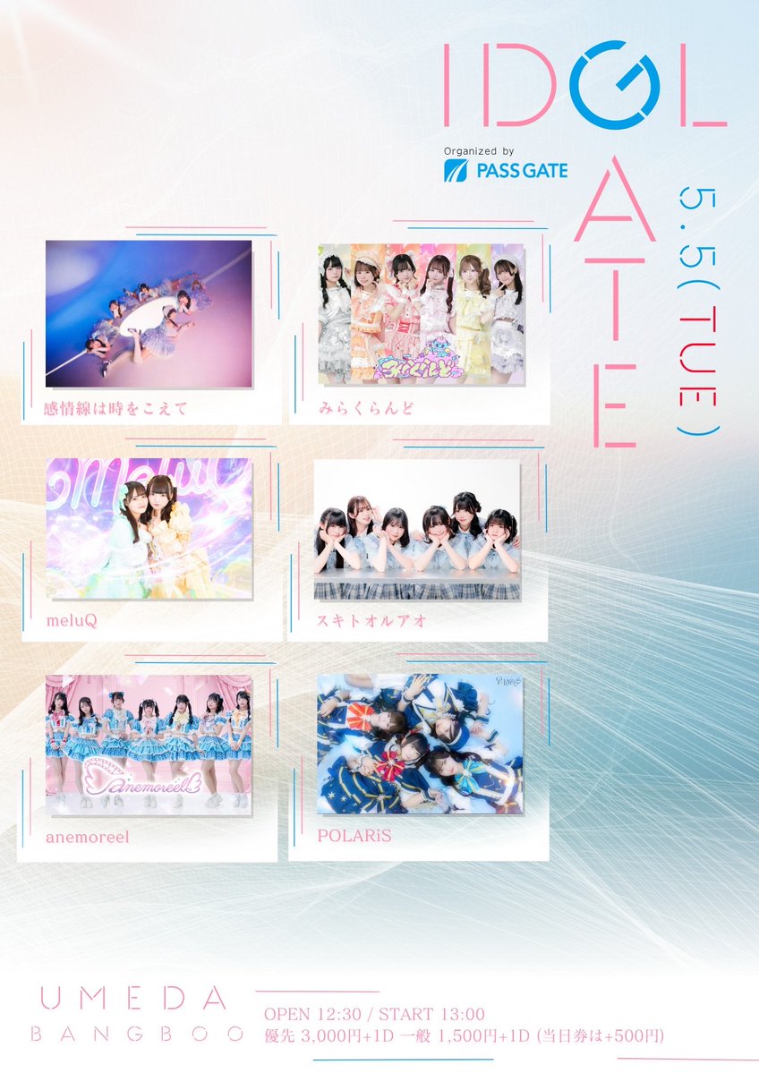 みらくらんど tweet media