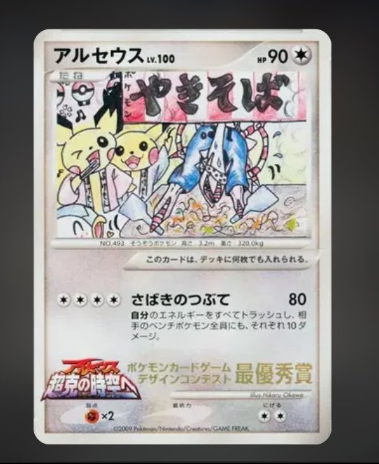 🐧gurinˎ˗ tweet media