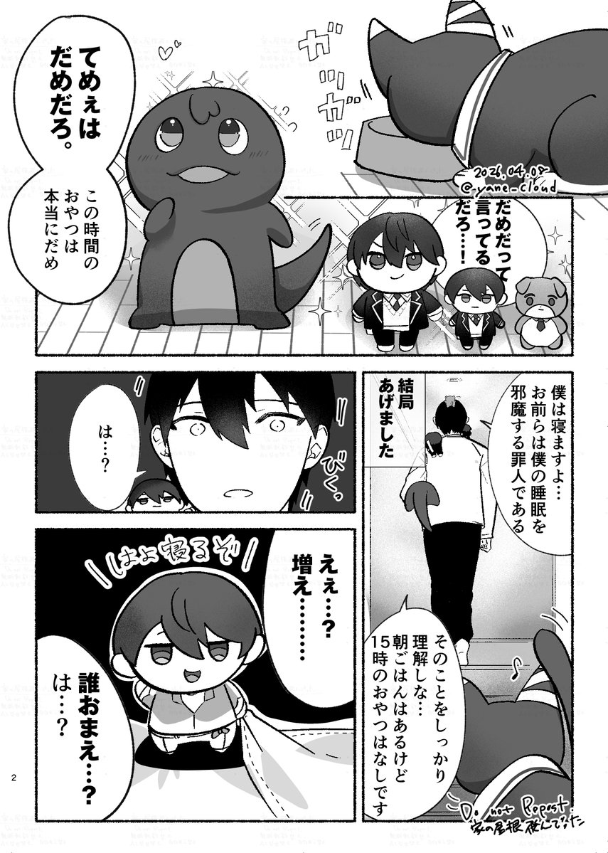 屋根【 西1ホール す-19 】 tweet media