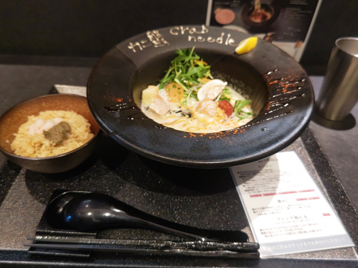 隣 tweet media