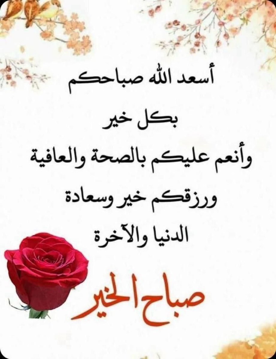 Suhail Alameri tweet media