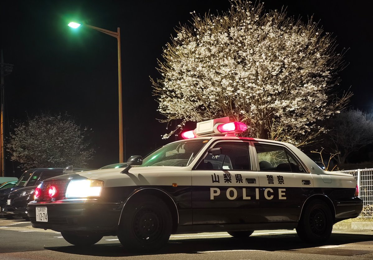 山梨県警察 tweet media