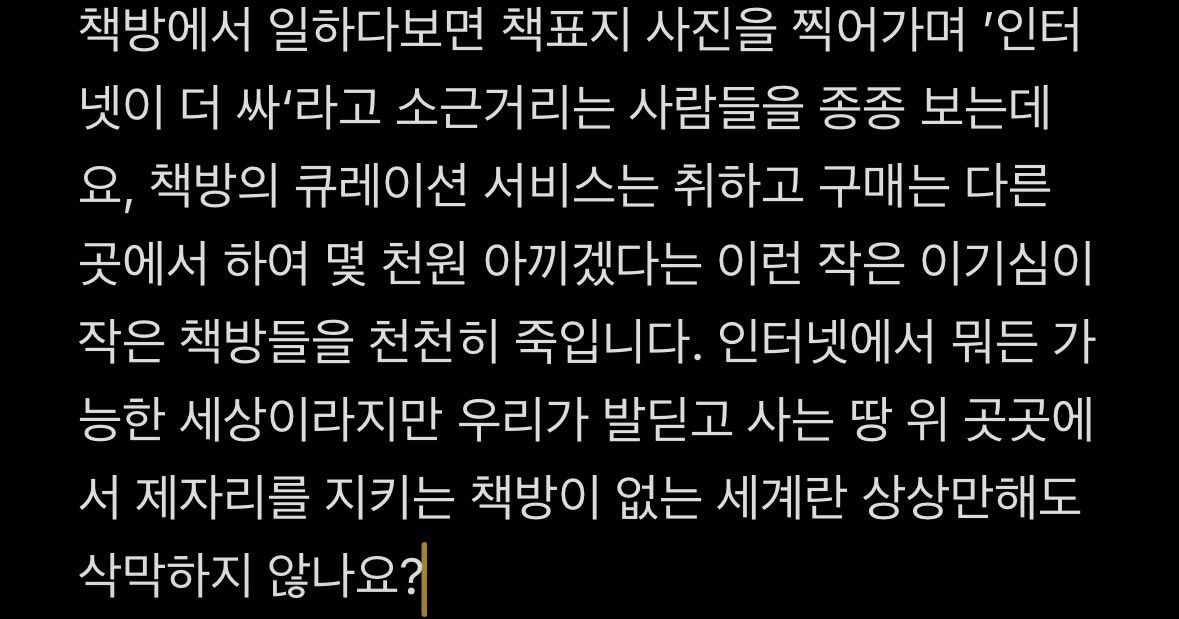 oiololife's tweet photo. 댓글보고 긁혀서 뚱쭝글 써왔다
찐따같아보여도 어쩔수없어 https://t.co/V8hvwYOmsS
