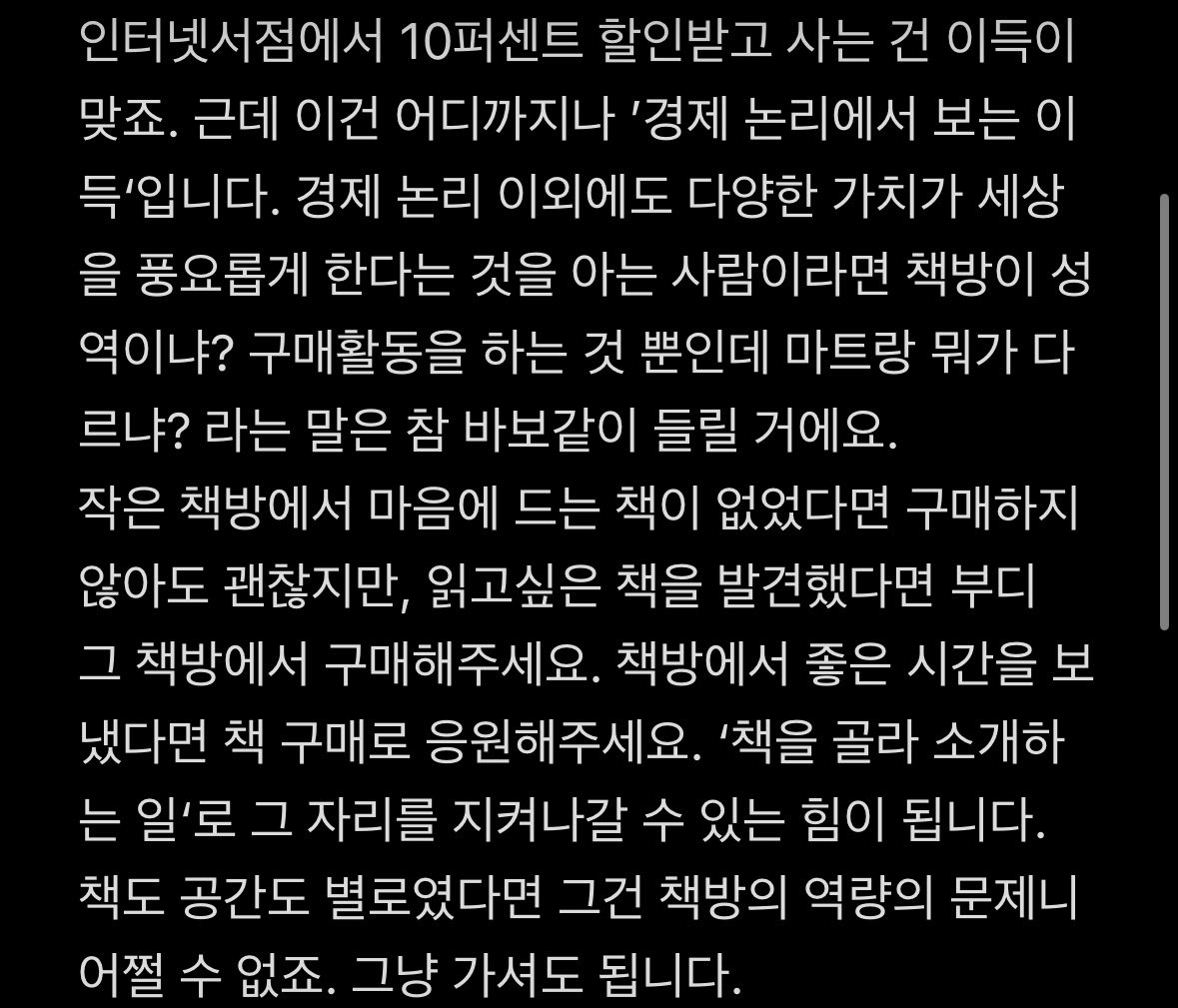 oiololife's tweet photo. 댓글보고 긁혀서 뚱쭝글 써왔다
찐따같아보여도 어쩔수없어 https://t.co/V8hvwYOmsS