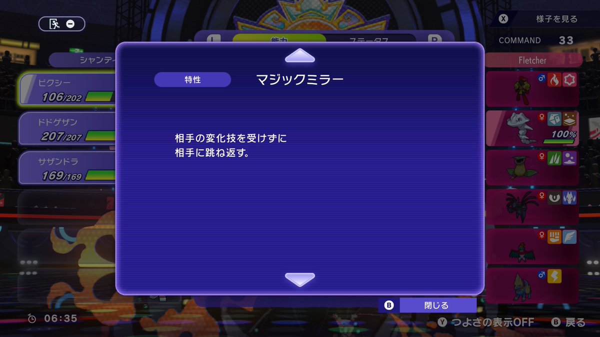 リバティノート tweet media