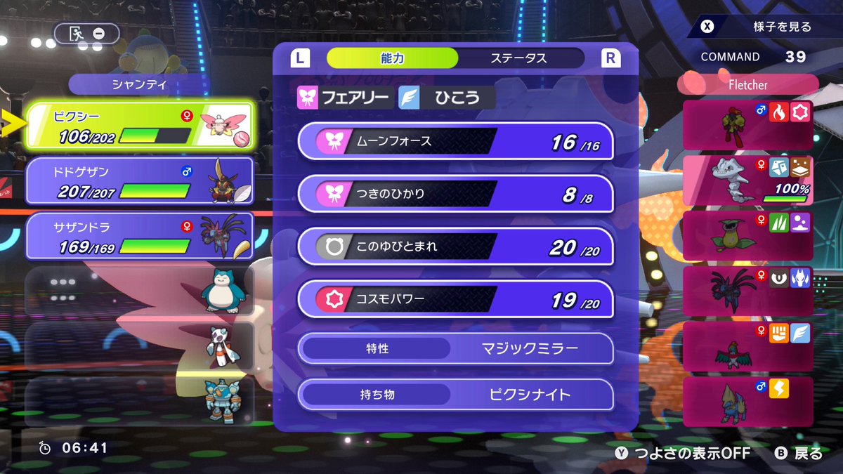 リバティノート tweet media