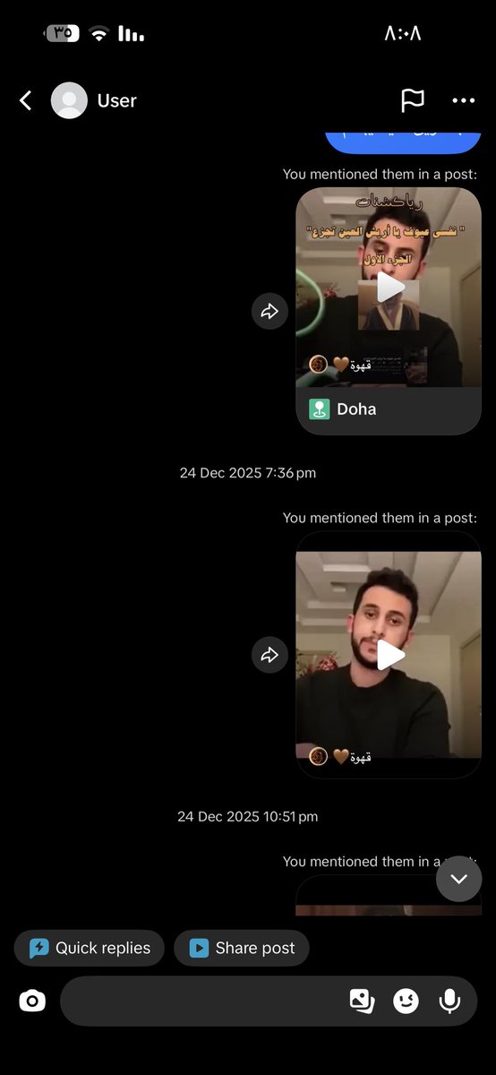 قهوة🤎 tweet media