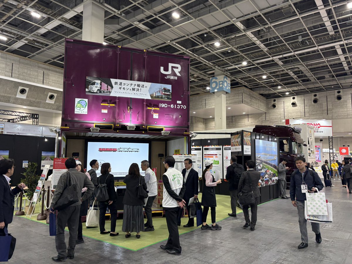 ekonkun1's tweet photo. 2026年度「鉄道コンテナ利用キャンペーン」第一弾
「第7回関西物流展」が始まりました。
4/10(金)まで、インテックス大阪でお待ちしています。
#全国通運連盟
#JR貨物
#鉄道コンテナ利用キャンペーン https://t.co/6qSN6eAZJ6