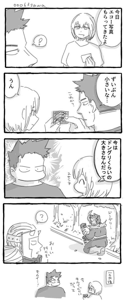 00063sawa's tweet photo. 若とどろきけ https://t.co/nMYctwxBaw