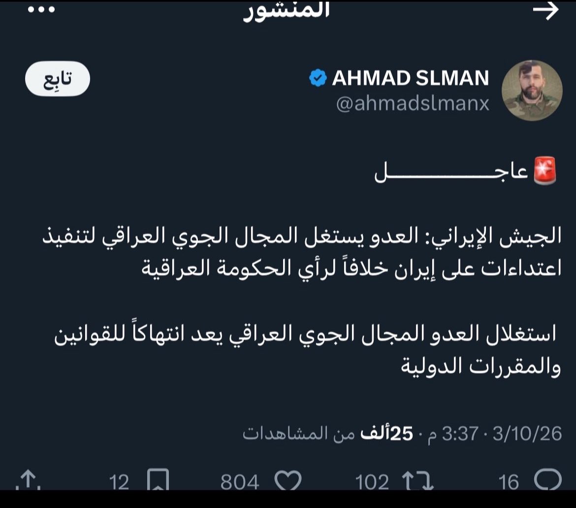 مستعد tweet media